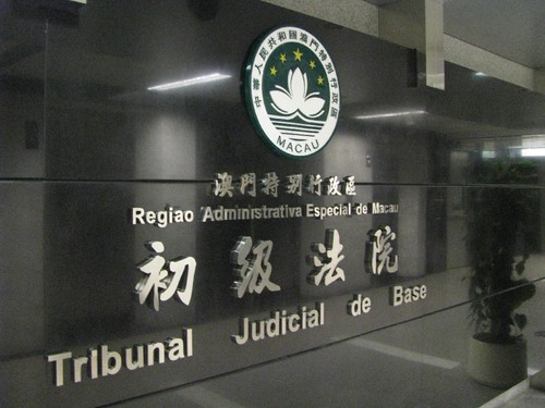 Macau-Tribunal.jpg Macau-Tribunal.jpg