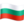 🇧🇬