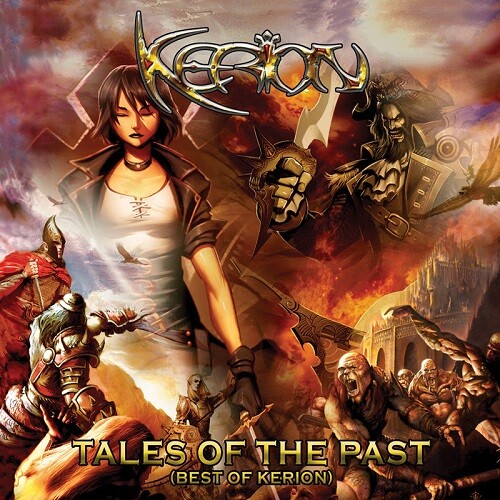 KERION_cover230309.jpg