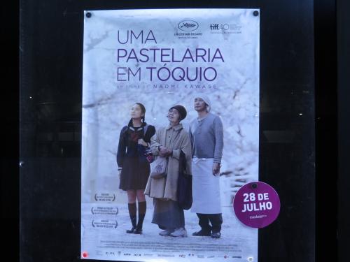 Uma Pastelaria em T&oacute;quio, de Naomi Kawase