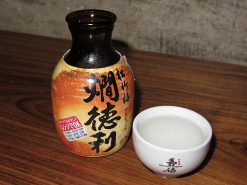 Sake