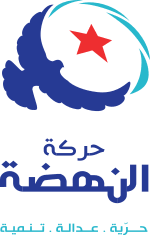 Ennahda (Tun&iacute;sia).png