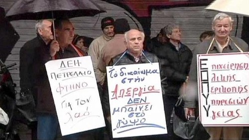 Reformados gregos.jpg