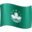 🇲🇴